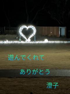 ぷにっ娘　澄子ｽﾐｺ