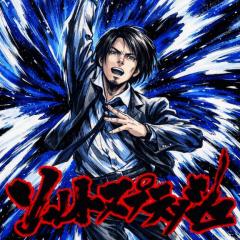 今日の店長ブログ?