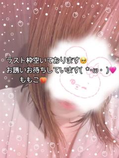 ラスト枠?いてます