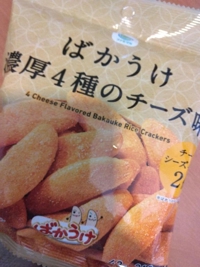 2in1 138で遊んでくれたお兄様 3/14