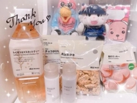 ウェルシティのお兄様.*･ﾟ