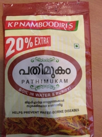 2in1 105で遊んでくれたお兄様 3/14