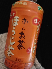 2in1 131で遊んでくれたお兄様3/14