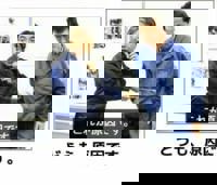 ヤバいんだなぁ