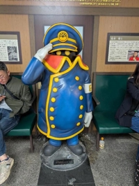 待ちナビ　ひかり