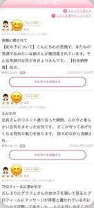 TheGrandPhoenix　ききょう※エロ美魔女