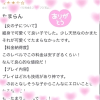 MIYAZAKI SANSAIN　ミリア