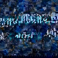 お久しぶりです！