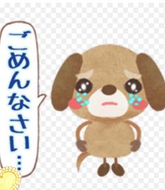 ミセス☆ルビー 都城市デリヘル しおり❤︎誘うデカ尻❤︎綺麗お勧め 写メ日記「本日、急遽おやすみします(-_-)zzz」