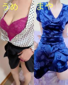 今から伺えます❤️