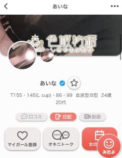 Friends来航???♂?