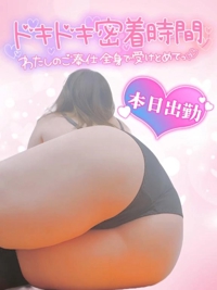 宮崎ちゃんこ都城店　