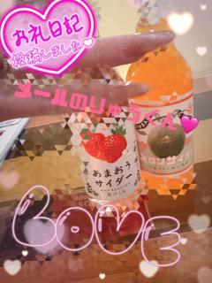 メールのりゅうくん?????