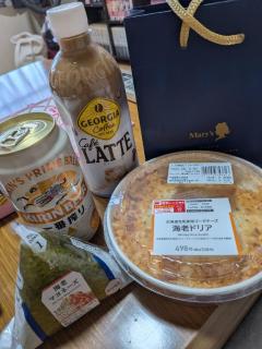 昨日のお礼だょ