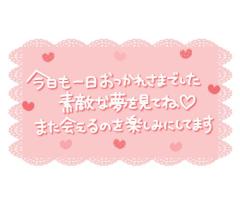 ありがとうございました