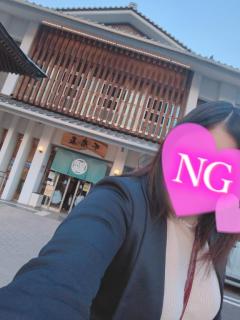 昼職終わりからの別府温泉???