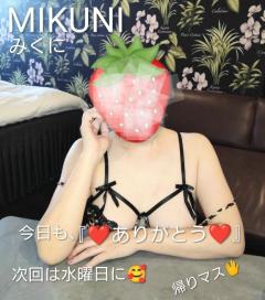 人妻ステーションポータブル　みくに