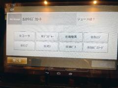 CLUB LUMINE　Haru【ハル】