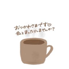 お昼から会いたいな?