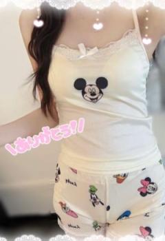 今日もお疲れ様！