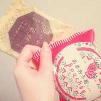 14日のお礼です