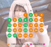 薩摩♂風俗の神様鹿児島店　あさひな