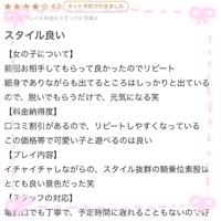 MIYAZAKI SANSAIN　ももか