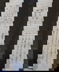 宮崎ちゃんこ中央通店　