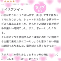 MIYAZAKI SANSAIN　ミリア