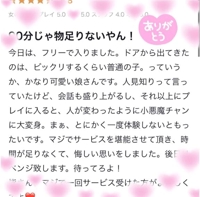 MIYAZAKI SANSAIN　ミリア