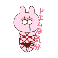 マドンナSANSAIN　菜々