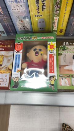 知ってる方で安心