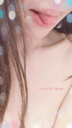 リラリラ　みづき