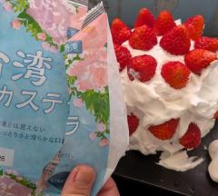 JaPON(デリヘル) 新人！美鈴ﾐｽｽﾞ