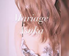 ごめんなさい??