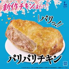 食い地をはる女