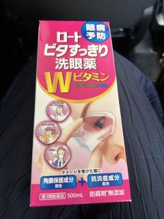 ご主人様いらっしゃい 大分店 めぐ♡美人素人 何故？