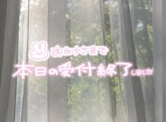 MANIN-ONREIマン淫御礼 神楽（かぐら）Hで潮吹きドMな若妻 完売