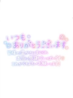 JaPON 紗代ｻﾖ 17日?☆お礼日記?