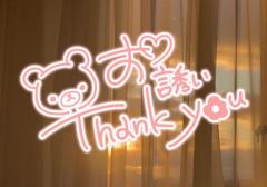 MANIN-ONREIマン淫御礼 神楽（かぐら）Hで潮吹きドMな若妻 …！