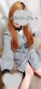 アイネおにぃさんへ