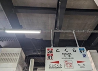 待ちナビ　あまね