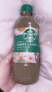 MIYAZAKI SANSAIN　ルナ