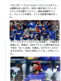 薩摩♂風俗の神様鹿児島店 あさひな ほぉ(・д・)