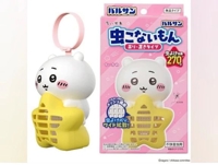 かわいいのみつけたっ！