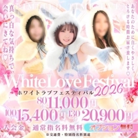 薩摩♂風俗の神様鹿児島店 ゆうな  イベント情報