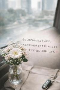 待ちナビ　しょう