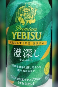 鹿児島ちゃんこ薩摩川内店 せいこ せいこ