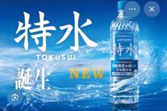 CLUB LUMINE(中津市) Haru【ハル】