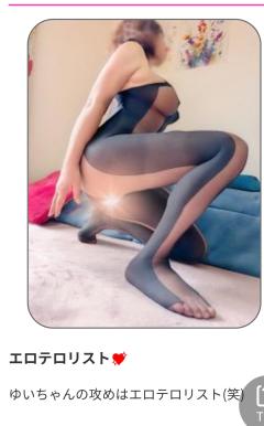 ご主人様いらっしゃい 大分店　リサ♡三川限定